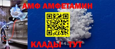 прущие грибы Тулун