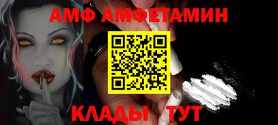 прущие грибы Тулун