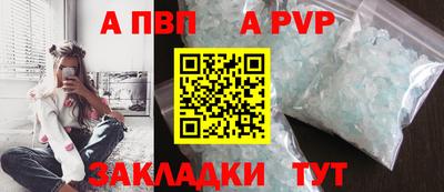 бошки Тула