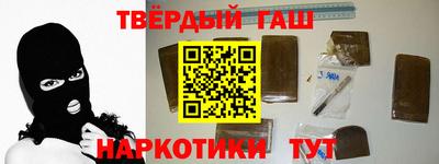 прущие грибы Тулун