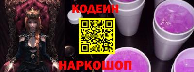 прущие грибы Тулун
