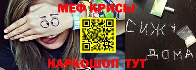прущие грибы Тулун