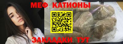 прущие грибы Тулун