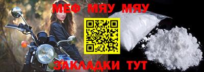 прущие грибы Тулун