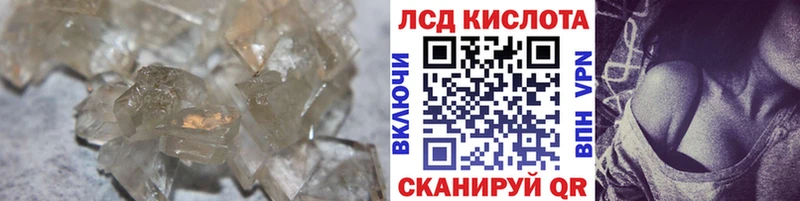 ЛСД экстази кислота Туапсе