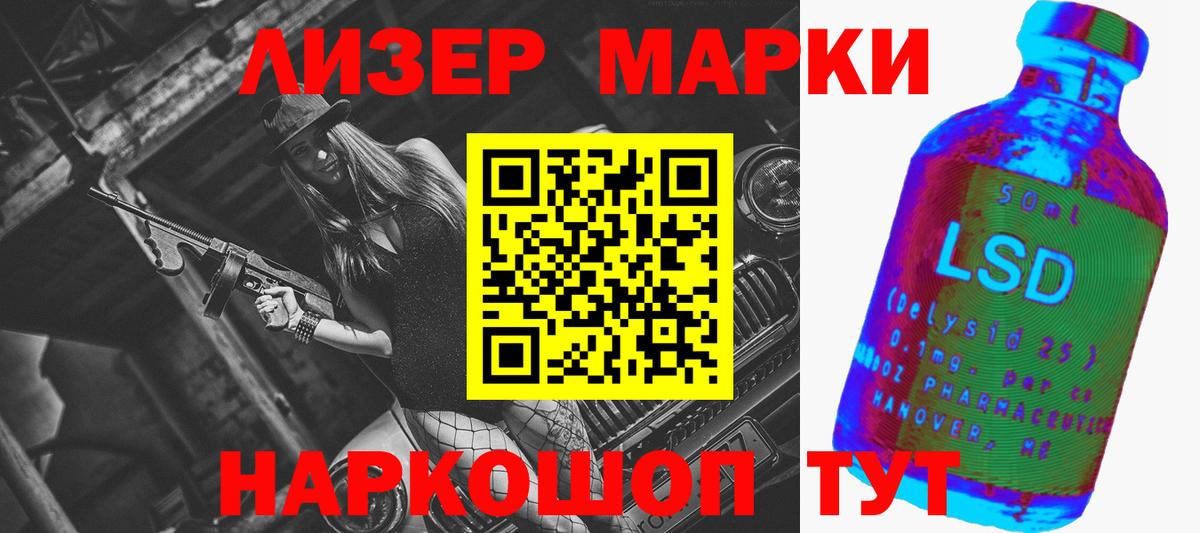Туапсе    сайт  Лсд 25 экстази ecstasy  Вход с VPN  ЛСД экстази кислота 