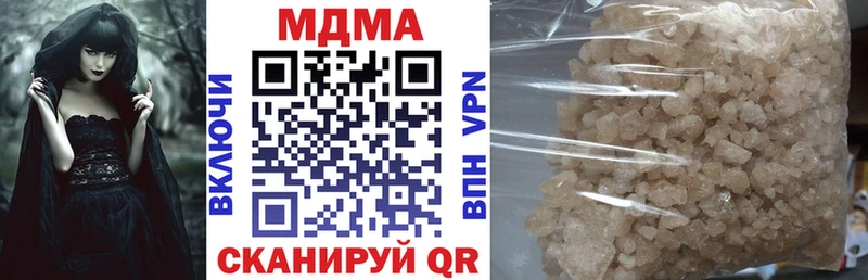 МДМА crystal  Туапсе 