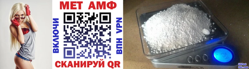 что такое наркотик  ссылка на мегу зеркало  Метамфетамин мет  Туапсе 