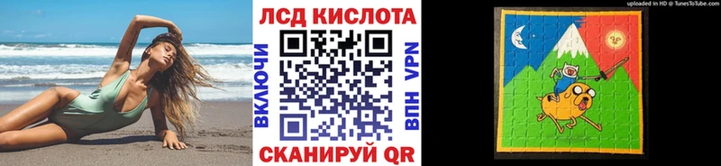 Марки 25I-NBOMe 1,8мг  Туапсе 
