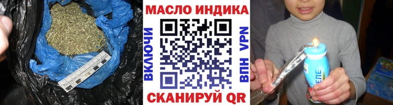 Дистиллят ТГК вейп  где продают наркотики  Туапсе 