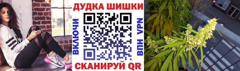 Бошки Шишки THC 21%  Туапсе 