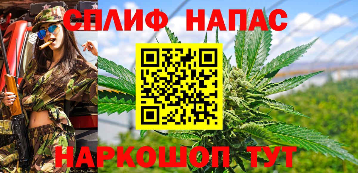 Бошки марихуана Bruce Banner Туапсе