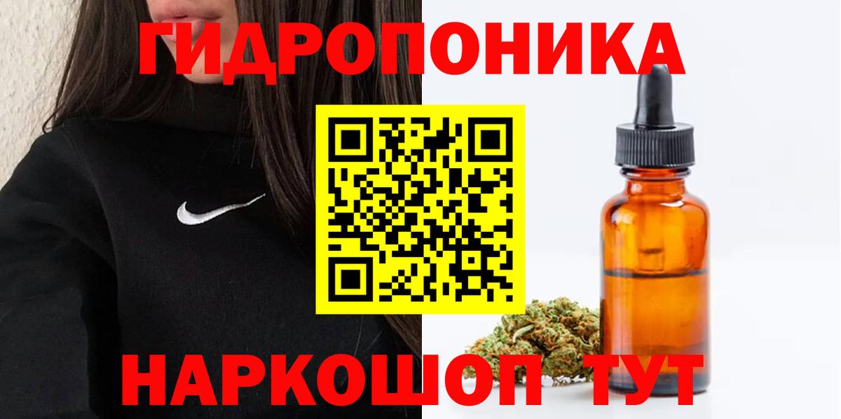 Туапсе  Конопля тримм  Шишки марихуана AK-47  Бошки Шишки VHQ  Вход с VPN  Марихуана MAZAR 